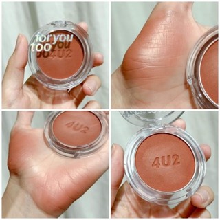 บลัชออน 4U2 แนะนำ S08 สีสวยมาก โทนส้มอิฐๆ ปัดได้ทุกสีผิวเลย บลัชบ่มแดด เล่นแสงแบบไม่โป้ะ