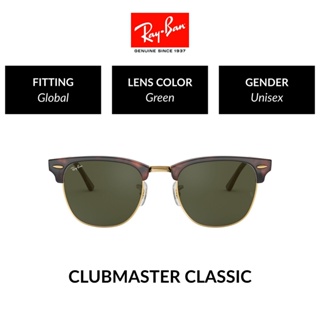 ภาพหน้าปกสินค้าRay-Ban Clubmaster - RB3016 W0366 -sunglasses ซึ่งคุณอาจชอบราคาและรีวิวของสินค้านี้