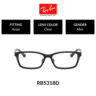 Ray-Ban - RX5318D 2000  size 55 แว่นสายตา