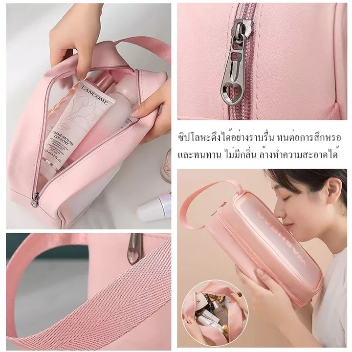 กระเป๋าเครื่องสําอาง-pvc-ติดซิป