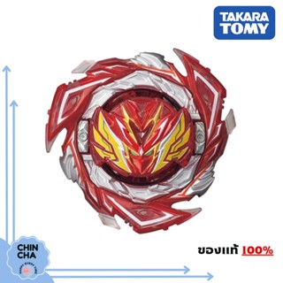 [จัดส่งฟรี!!]​ เบย์เบลด Beyblade Burst B-187 : Savior Valkyrie สีพิเศษ (ของแท้ Takara Tomy)​