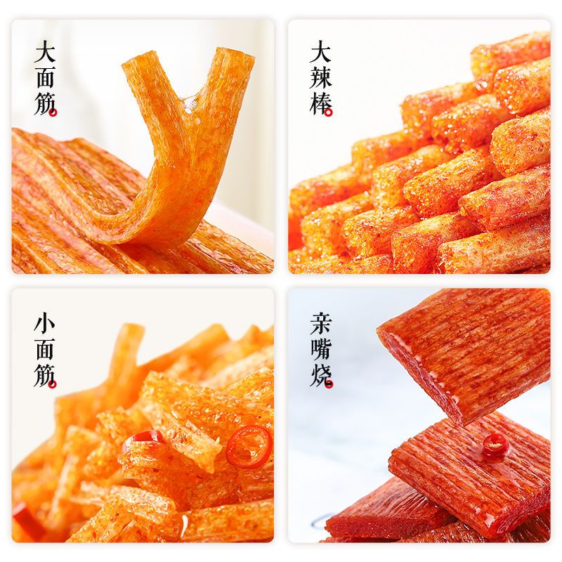 แถบรสเผ็ดweilong-spicy-strip-snack-gift-pack-496g-กลูเตนขนาดใหญ่-กลูเตนขนาดเล็กแท่งรสเผ็ด-kiss-burning-spicy-internet-ค