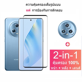 2-in-1 ฟิล์มกระจก Honor Magic5 กระจกนิรภัย HD ป้องกันหน้าจอ สำหรับ Honor X9a 70 50 60 5G X9 X8 X7 X6 X8a X7a Magic4 5 Pro 5G ฟิล์มกระจกกันเลนส์กล้อง