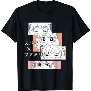 Kawaii CUTE Anya Family x Spy Girl Emotion Design T-Shirt