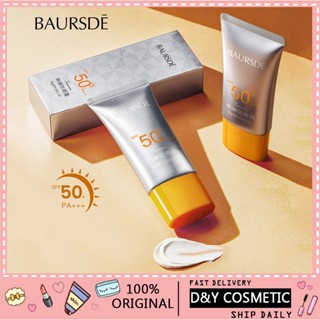 D&amp;y BAURSDE Isolation ครีมกันแดด SPF50+ ป้องกันรังสียูวี 30 กรัม