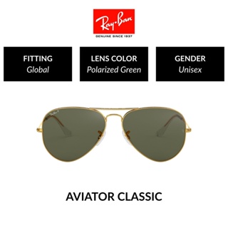 ภาพหน้าปกสินค้าRAY-BAN AVIATOR LARGE METAL - RB3025 001/58 Size 55 -Sunglasses ที่เกี่ยวข้อง