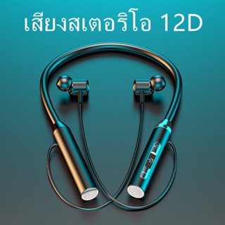 หูฟังไร้สาย Bluetooth Earbuds 8 Hours Extra Long Playback with Microphone Headset, Balanced Armature Drivers 12D Stereo in Ear Wireless earphones, Waterproof Workout Neckband Headphones