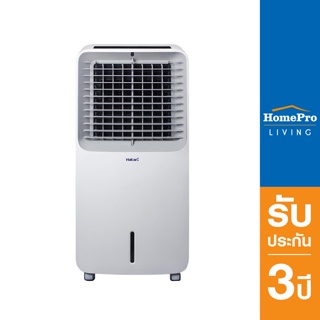 สินค้า HATARI พัดลมไอเย็น AC Swift สีขาว