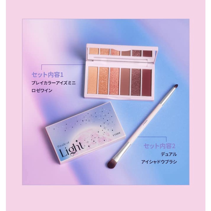 etude-official-parade-of-light-play-color-eyes-mini-ros-wine-special-kit-eye-sh