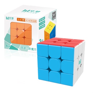 Moyu Huameng ลูกบาศก์พีระมิด 2x2 3x3 ไร้สติกเกอร์ สําหรับเด็ก