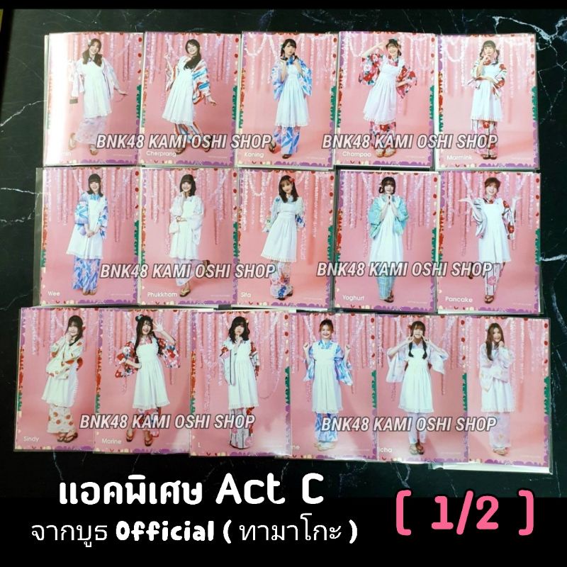 แอคพิเศษ-act-c-1-2-มัตสึริ-matsuri-2023-จากบูธเมมเบอร์