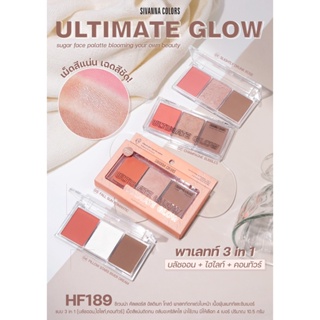 HF189 SIVANNA COLORS ULTIMATE GLOW sugar face palatte blooming your own beauty บลัชออนพาเลท