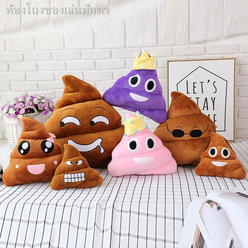 หมอนต่อสู้ตลก-poop-poop-plush-ของเล่นน่ารักสร้างสรรค์ของขวัญ