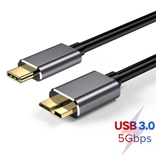 อะแดปเตอร์เชื่อมต่อข้อมูล USB C เป็น Micro B USB 3.0 Type C 5Gbps สําหรับฮาร์ดไดรฟ์ สมาร์ทโฟน PC Type C ที่ชาร์จ สายดิสก์กล้อง