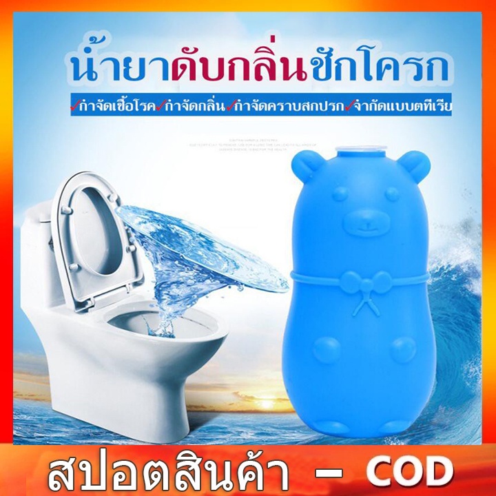 กำหนดระงับกลิ่นกาย-ระงับกลิ่นกาย-เจลระงับกลิ่น