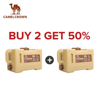 CAMEL CROWN ถังเก็บน้ํา ความจุขนาดใหญ่ 13 ลิตร 22 ลิตร พร้อมก๊อกน้ํา