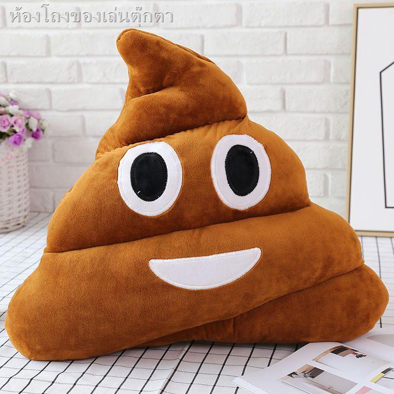 หมอนต่อสู้ตลก-poop-poop-plush-ของเล่นน่ารักสร้างสรรค์ของขวัญ