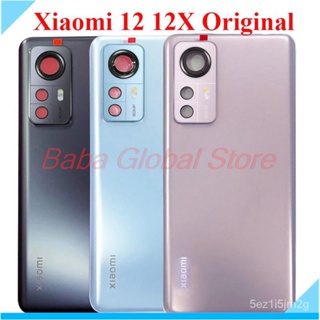 ต้นฉบับสำหรับ Xiaomi 12 12X ปกหลังฝา Mi12 5กรัมฝาครอบแบตเตอรี่เปลี่ยนด้านหลังที่อยู่อาศัยประตูด้วยกาวกล้องเลนส์