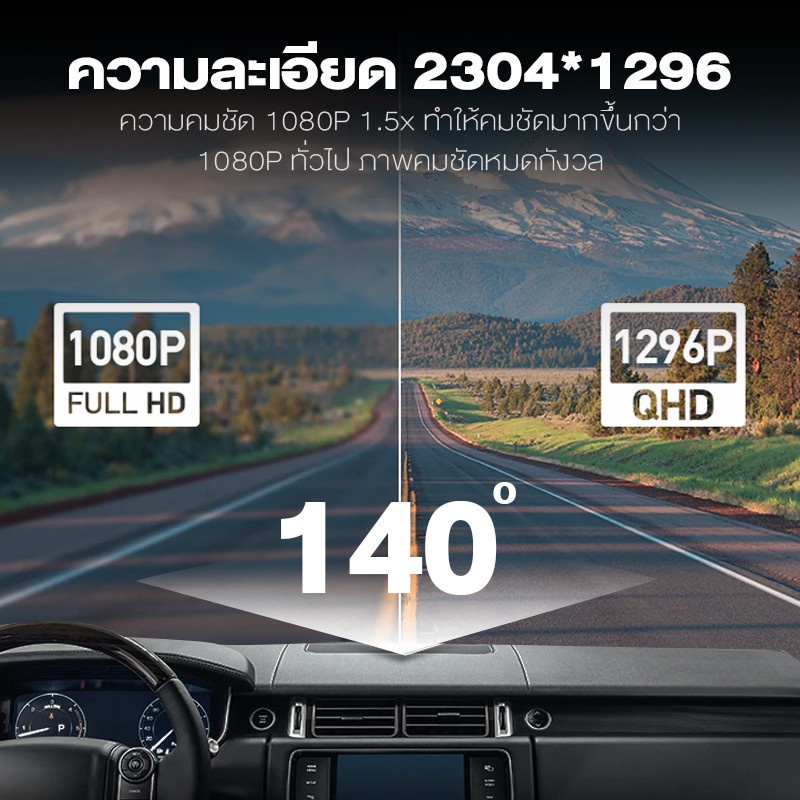 กล้องติดรถยนต์-70mai-m300-dash-cam-car-camera-2k-ความคมชัด-1296p-มุมภาพ-140-องศา-รับประกันศูนย์ไทย-1ปี