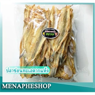 ปลาแห้ง ปลาช่อนทะเลตากแห้ง อาหารทะเลแห้ง สดใหม่ จากระยอง photo
