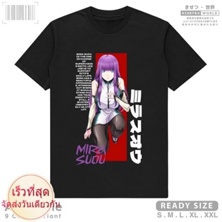 เสื้อเชิ้ตแขนสั้น Mira SUOU เสื้อยืด พิมพ์ลายมังงะญี่ปุ่น Shuumatsu no Harem Worlds End Harem 9622 Kisetsu