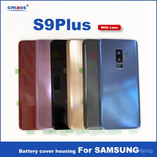 ใหม่ฝาหลังแบตเตอรี่สำหรับ Samsung Galaxy S9 Plus G965 G965F ฝาหลังแบตเตอรี่กระจกประตูหลังพร้อมกล้อง