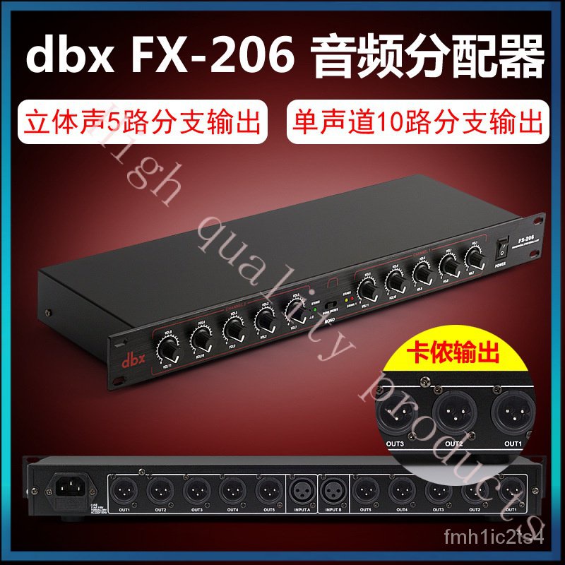 dbxfs-20610-ตัวส่งสัญญาณเสียง-ตัวจ่ายสัญญาณเสียง-audio-demultiplexer