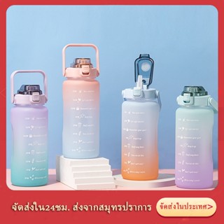 ✘ขวดน้ำ 1.5 ลิตร ขวดน้ำน่ารัก พร้อมหลอด 1500ml พร้อมหูหิ้ว ง่ายต่อการพกพา ขวดน้ำ เด็ก ไปโรงเรียน พร้อมส่งครบสี