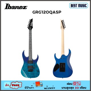 Ibanez GRG120QASP กีต้าร์ไฟฟ้า