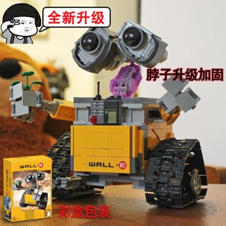 ✙◈เข้ากันได้กับ LEGO Techno Movie Star Wars Wall-E Robot Story Children s Assembled Building Blocks Model