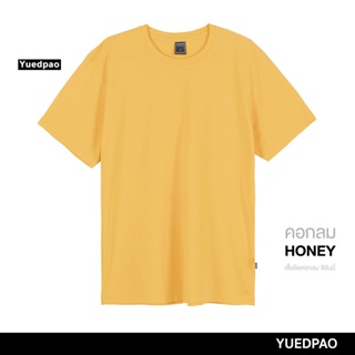 สินค้า Yuedpao ยอดขาย No.1 รับประกันไม่ย้วย 2 ปี ผ้านุ่ม ยับยาก ไม่ต้องรีด เสื้อยืดเปล่า เสื้อยืดสีพื้น เสื้อยืดคอกลม สี Honey
