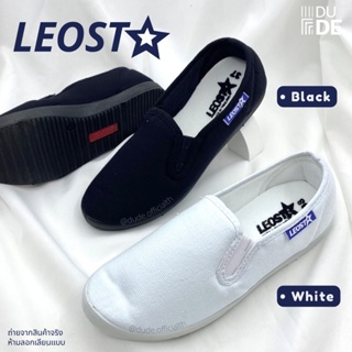 [109] รองเท้าผ้าใบ Slip-on แบรนด์ Leo Star ของแท้ สีขาว/ดำ รองเท้ากังฟู รองเท้าลำลอง เบอร์ 37-43 (พร้อมส่ง มีปลายทาง)