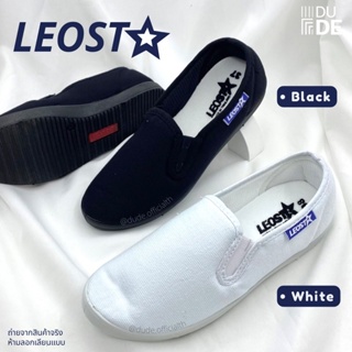 ภาพหน้าปกสินค้า[109] รองเท้าผ้าใบ Slip-on แบรนด์ Leo Star ของแท้ สีขาว/ดำ รองเท้ากังฟู รองเท้าลำลอง เบอร์ 37-43 (พร้อมส่ง มีปลายทาง) ที่เกี่ยวข้อง