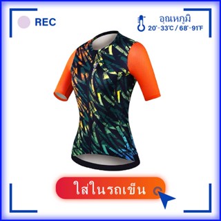 [ใหม่] 2023เสื้อปั่นจักรยานเสือภูเขา + ระบายอากาศแห้งเร็วสําหรับผู้หญิงขี่จักรยานเสือภูเขา อขี่จักรยานชุดจักรยานเสือหมอบสตรีขี่จักรยานเสื้อผ้า MTB จักรยานซิปเต็มเสื้อ