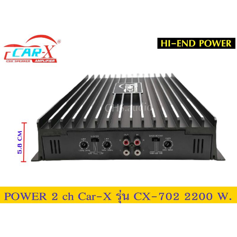 เพาเวอร์-แอมป์-2ch-car-x-รุ่น-cx-702-ของใหม่-2200-watt-max