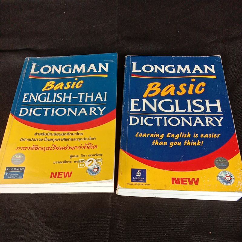 Longman Basis English Thai Shopee Thailand