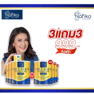 ภาพขนาดย่อของภาพหน้าปกสินค้า( นาริโกะ 3+3)))) ซื้อ 3 แถม 3 NARIKO COLLAGEN Tripeptide + vitamin C นาริโกะ คอลลาเจน ผสม วิตามินซี จากร้าน nariko_thailand บน Shopee