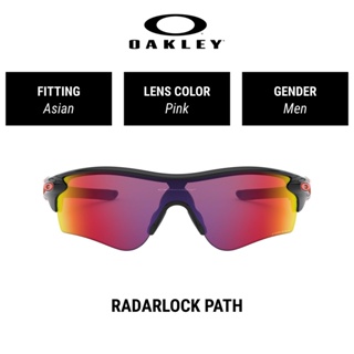 ภาพหน้าปกสินค้าOakley  Radarlock Path  Prizm - OO9206 920637 size 38 แว่นตากันแดด ที่เกี่ยวข้อง
