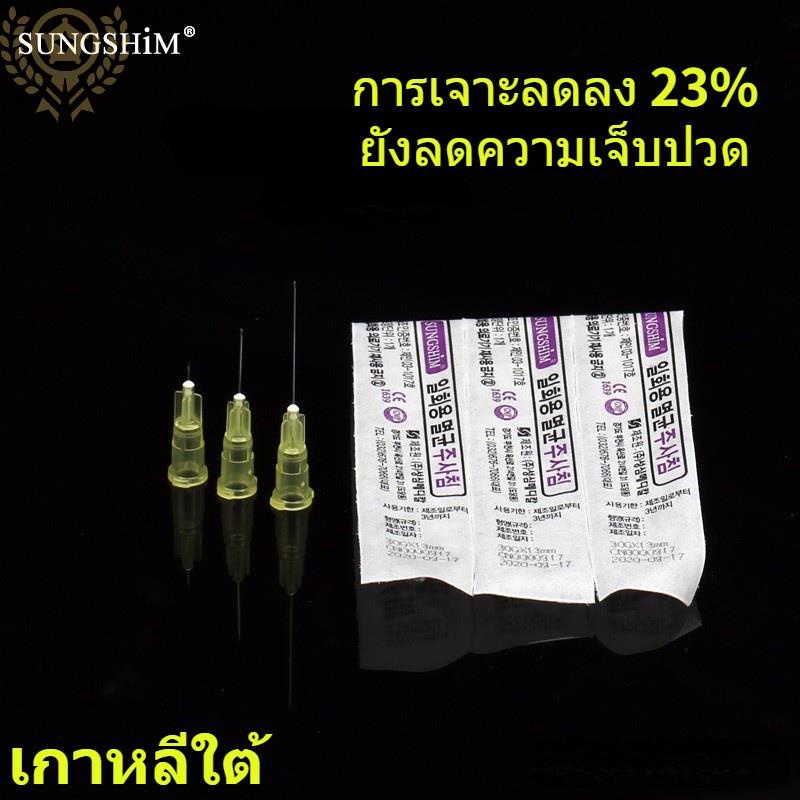 พร้อมส่ง-เข็ม-nipro-no-30g4-13mm-นิ้ว-มีจำนวนจำกัด-ด่วนๆๆๆ