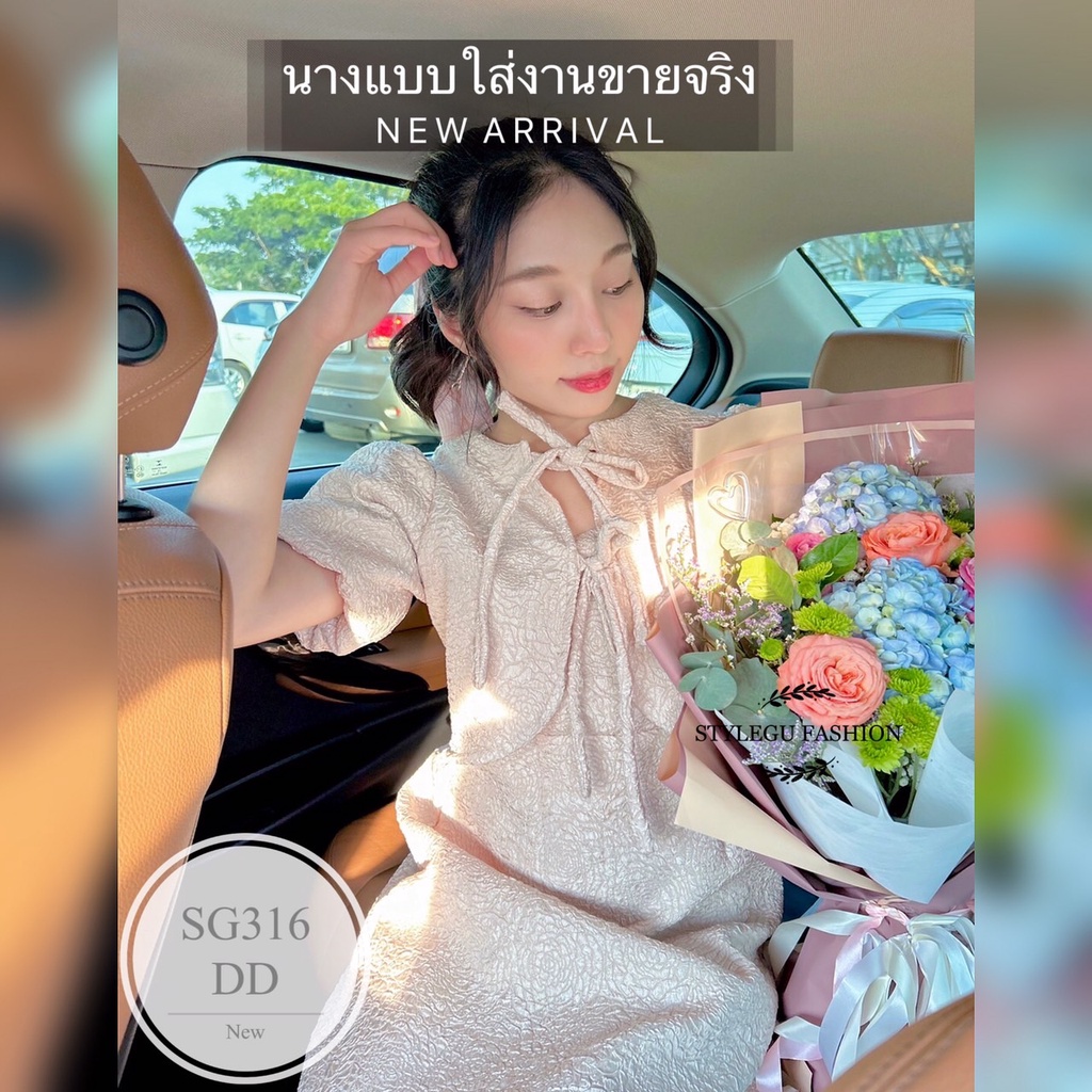 es316-เดรสลุคคุณหนู-ผ้าแจ็คการ์ดสวยดูดีมากค่า-แต่งเป็นเหมือนเสื้อคลุมผูกโบว์หน้า-ดึงยางหลังซิปหลัง-ได้ลุคหวานๆเลยค่า