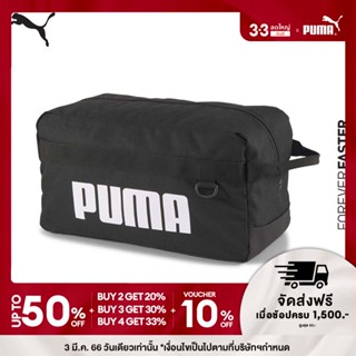 ภาพขนาดย่อของสินค้าPUMA BASICS - กระเป๋าใส่รองเท้า Challenger Shoe Bag สีดำ - ACC - 07701201