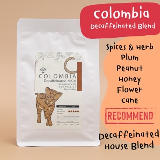 ภาพหน้าปกสินค้าTanmonkey Coffee Colombia เมล็ดกาแฟโคลอมเปีย Decaffeinated Blend ที่เกี่ยวข้อง