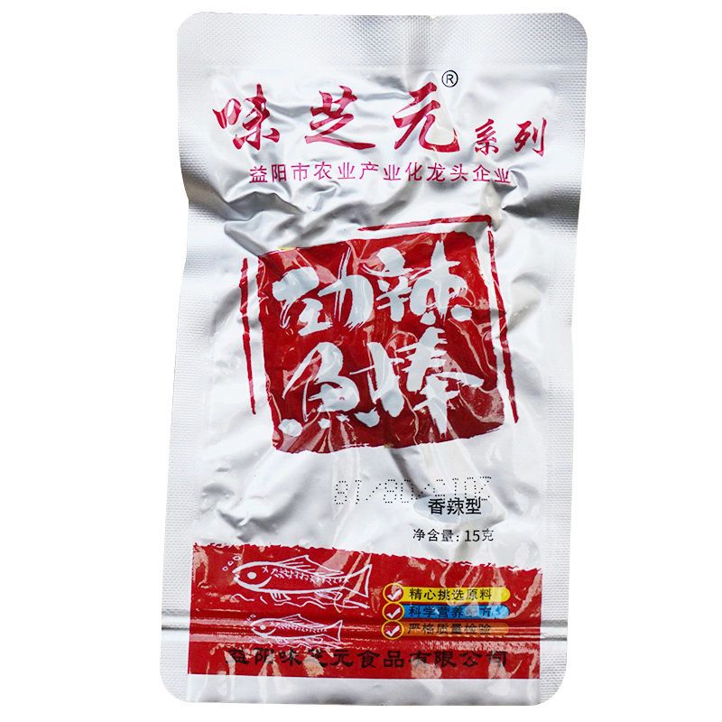 weizhi-yuanjin-spicy-fish-stick-spicy-small-fish-aberdeen-hunan-specialty-hairy-fish-dried-spicy-instant-snacks