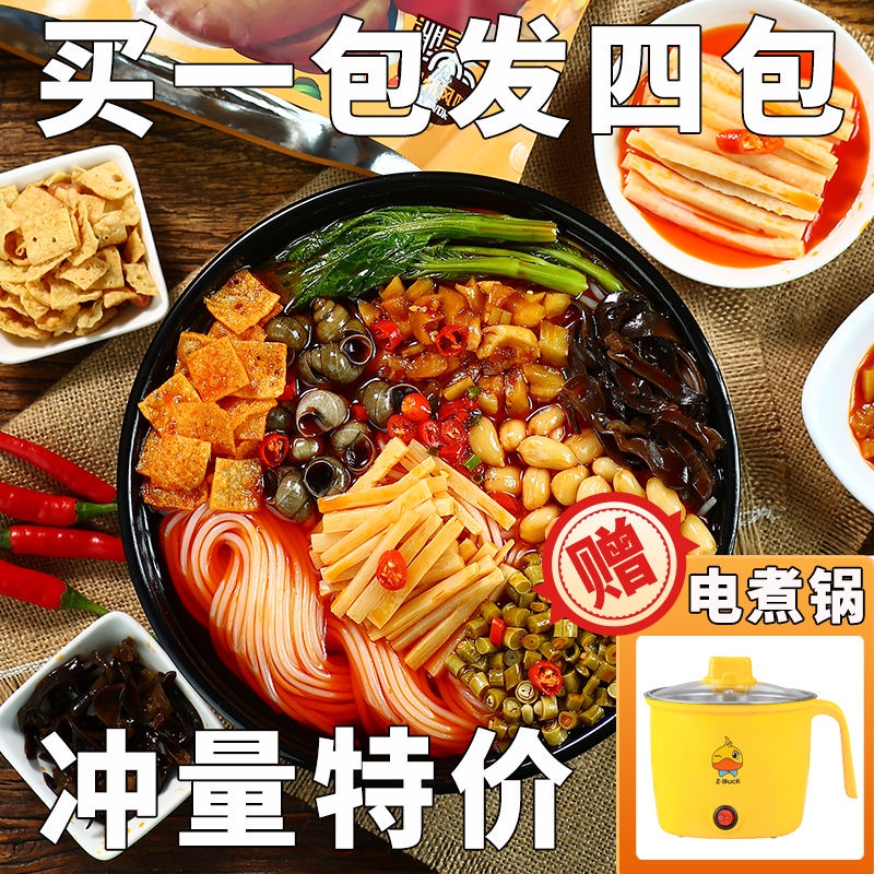 official-flagship-store-taochi-liuzhou-ผงหอยทากแท้-300g-guangxi-พิเศษส่งกลิ่นและเผ็ดราคาพิเศษกวาดล้าง