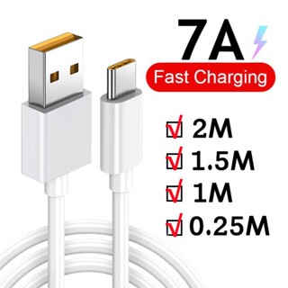 【 COD+ส่งจากไทย 】7A 100W USB Type C Super Fast Cable ชาร์จเร็ว USB C สายชาร์จ สายดาต้า 1m/2m