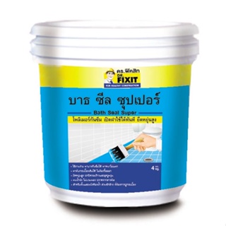 Dr. Fixit Bath Seal Super อะคริลิค โมดิฟายด์ กันซึม พร้อมใช้งาน