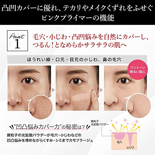 ange-end-pink-primer-เบสไพรเมอร์ปกปิดรูขุมขน-ปกปิดริ้วรอย-ป้องกันรูขุมขน-สีชมพู-10-กรัม