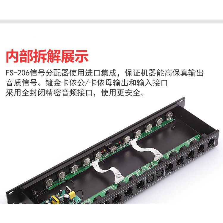 dbxfs-20610-ตัวส่งสัญญาณเสียง-ตัวจ่ายสัญญาณเสียง-audio-demultiplexer