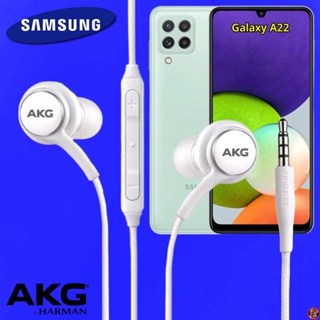 หูฟัง สมอลทอล์ค Samsung 3.5 mm In-Ear ซัมซุง Galaxy A22 และทุกรุ่น อินเอียร์ เสียงดี เบสหนัก มีปุ่มปรับระดับเสียงได้