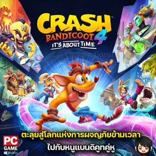 Crash Bandicoot 4: It’s About Time [PC]